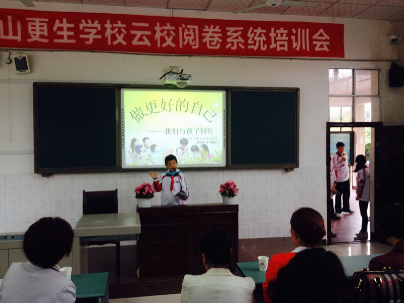 06.4家長會(huì)02.jpg