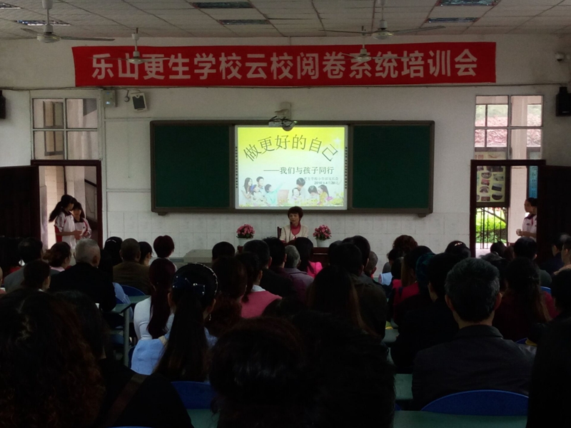 06.4家長會(huì)03.jpg