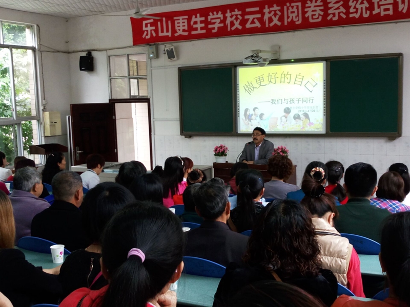 06.4家長會(huì)01.jpg