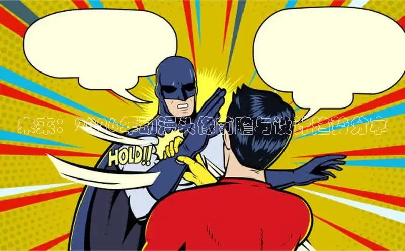 汗汗漫画在线观看