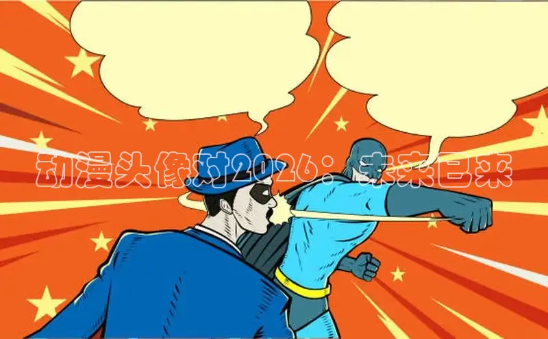 汗汗韩漫