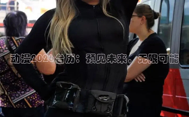 汗汗漫画网站