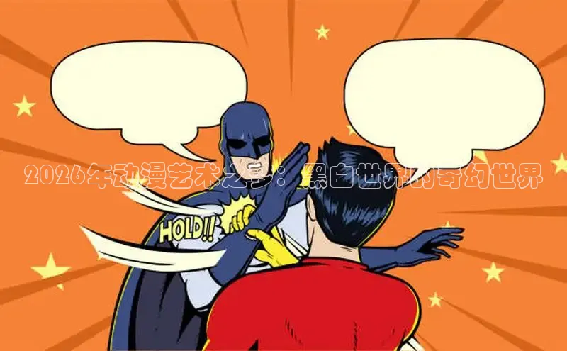 汗漫画在线观看免费漫画下拉式